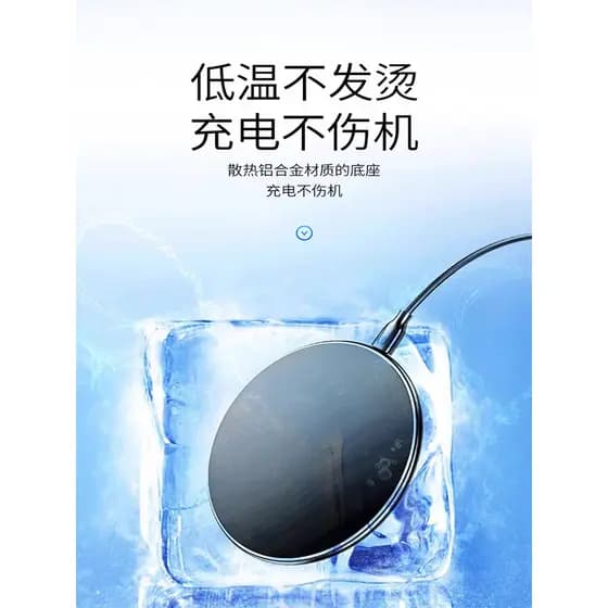 Carregador sem fio adequado para Apple 16 Xiaomi Samsung oppo OnePlus vivo Redmi Mater60/50pro Sistema de carga rápida p