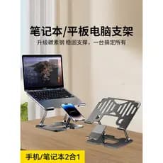 Wansi Suporte para computador Notebook Dormitório Escritório Suspenso Suporte Vertical portátil Suporte de elevação de m
