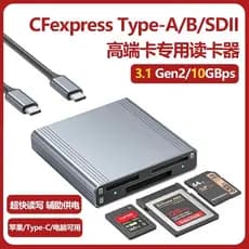 Leitor de cartão CFexpress TypeA Cartão de memória adequado para câmera Sony A7S3 Cartão de memória CFB SDXC de alta vel