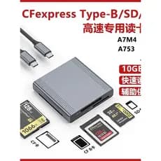Leitor de cartão CFpress TypeC Cartão de memória Um cartão SD4.0 CF de alta velocidade adequado para câmera Nikon Canon