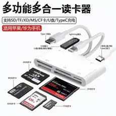 Leitor de cartão multifuncional câmera cartão CF cartão SD XD/MS cartão do telefone móvel Tablet PC Typec adaptador de c