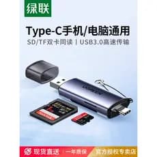 Leitor de cartão de câmera Lvlian Cartão sd ccd Multi-Função usb Cartão de memória de alta velocidade typec Adequado par