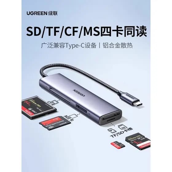 Leitor de cartão de câmera Lvlian Cartão sd tf/ms/cf Cartão de memória All-in-One usb3.0 Conversor de alta velocidade ad