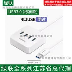 Lvlian USB3.0 HUB4 Conversor Divisor de Porta Tipo-C Alimentado Branco 0.5m CR118/30201