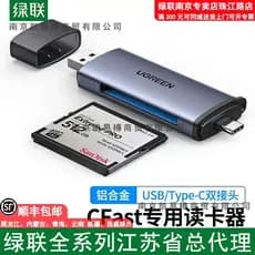 Green Link USB3.0 Leitor de cartão multifuncional de alta velocidade otg Celular Dual-Use Green Link CM517/50906