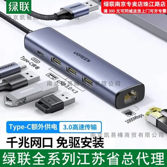 Lvlian USB para 3USB3.0 + Conversor de porta de rede Gigabit Docking Station Espaço profundo cinza CM475/20915