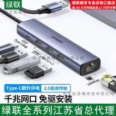 Lvlian USB para 3USB3.0 + Conversor de porta de rede Gigabit Docking Station Espaço profundo cinza CM475/20915