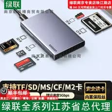 Link Verde CM651/15582