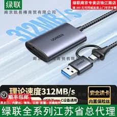 Leitor de cartão Lvlian typec adequado para Apple Huawei Tablet Canon Câmera ccd Cartão externo 4 opções