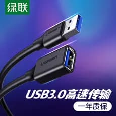 Cabo de extensão usb3.0 Green Link 1/1.5/2/3m Dados Macho para Fêmea Conexão de Computador U Disk Mouse Impressora TV Ca