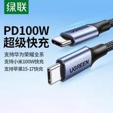 Lvlian tipo-c macho para macho cabo de dados de duas cabeças pd100W cabo de disco rígido de carga rápida cabo carregador