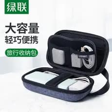 Lvlian Bolsa de armazenamento portátil multifuncional Bolsa de armazenamento Digital Carregamento de disco rígido móvel