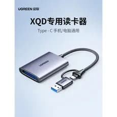 Lvlian USB3.0 Leitor de cartão XQD multifuncional de alta velocidade Conversão de cartão de memória typec Computador otg