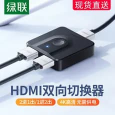 Lvlian hdmi switcher dois em um display divisor HD 4k adequado para switch notebook áudio e vídeo divisor de projetor ps