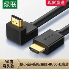 Lvlian hdmi HD cabo ângulo reto cotovelo 90 graus TV caixa superior conexão do projetor do computador 2m 3m alongado