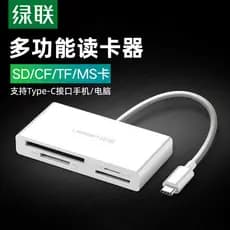 Leitor de cartão Lvlian tipo c sd Cartão grande tf/cf Quatro cartões tudo-em-um usb3.0 Computador de telefone móvel tipo