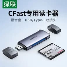 Lvlian USB3.0 Leitor de cartão multifuncional de alta velocidade typec Conversão CFast2.0 Cartão de memória Computador o