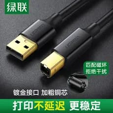Impressora usb Lvlian Cabo de dados de porta quadrada banhado a ouro estendido 3/5/10m hp Adequado para hp Epson Cabo de