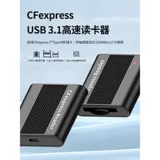 Leitor de cartão CFExpress USB3.1 GEN2 AB Tipo Leitor de cartão de alto esboço adequado para Nikon Canon Sony