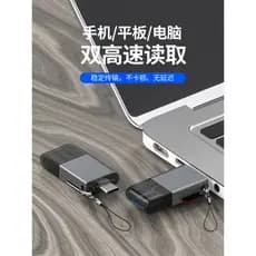 Leitor de cartão MicroSD para celular, cartão TF de alta velocidade, cartão de memória TYPE-C, computador, Tablet, OTG,