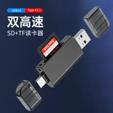 Leitor de cartão tipo C de alta velocidade USB3.0 Cartão SD Cartão TF Cartão MICRO SD Computador adequado para Huawei iP