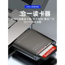 USB3.0 V30 Cartão SD Cartão TF Leitor de cartão de canal duplo Taxa de amplificador adequada para cartão Sandi PRO 180 M