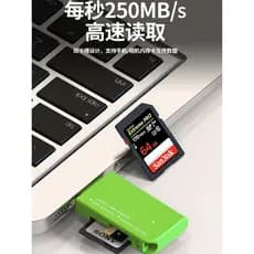 Leitor de cartão SD4.0 USB3.0, leitura de alta velocidade, gravação V30V60V90T, cartão duplo, leitura dupla, cartão de m
