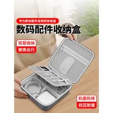 OLYSON Bolsa de armazenamento Digital multifuncional Mac Notebook Charger Caixa de armazenamento Mouse Cabo de alimentaç