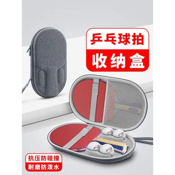 OLYSON Capa para raquete de tênis de mesa Bolsa rígida dedicada para tênis de mesa Hard Straight Horizontal Raquete Caix
