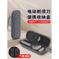 OLYSON Adequado para Laifen T1 Pro Caixa de armazenamento de barbeador elétrico Laifen Navalha reta alternativa masculin