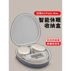 OLYSON Adequado para Airpods max Bolsa de armazenamento 2a geração Apple Headset Caixa de fone de ouvido Bluetooth Smart