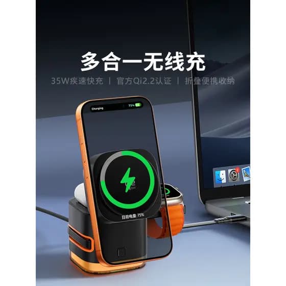 Carregador magnético sem fio OLYSON cinco em um Qi2.2 25W adequado para iPhone17promax/16 Watch AirPods Huawei infraverm