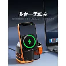 Carregador magnético sem fio OLYSON cinco em um Qi2.2 25W adequado para iPhone17promax/16 Watch AirPods Huawei infraverm