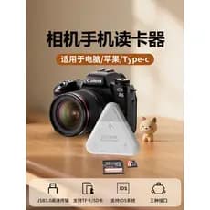 Leitor de cartão OLYSON adequado para iPhone17 Cartão SD/tf para celular Três em um multifuncional Canon R6 Câmera de tr