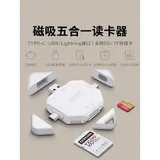 OLYSON Adequado para Apple 17 Leitor de cartão de alta velocidade DJI Pocket3 Câmera leitor de cartão sd ccd Multifuncio