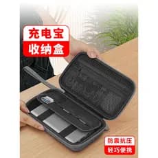 OLYSON Caixa de armazenamento de tesouro de carregamento adequada para Pinsheng Baseus Xiaomi 20.000mAh 30.000mAh Power