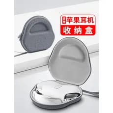 OLYSON Adequado para Apple Bolsa para fone de ouvido Apple AirPods max Caixa de armazenamento Fone de ouvido de 2a geraç