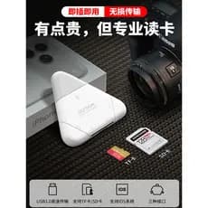 Adequado para iPhone 5 em 1 USB3.0 Leitor de cartão de alta velocidade Apple 17 Pro Max Canon Sony CCD Câmera Cartão TF