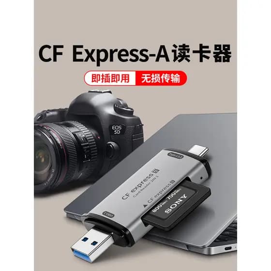 Leitor de cartão de alta velocidade OLYSON USB3.2 Typec Cartão de memória de câmera dois em um Cartão CFexpressxA adequa