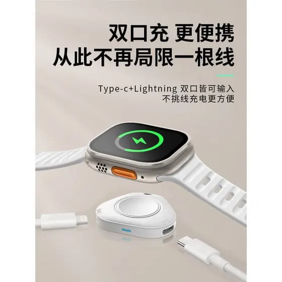 Adequado para apple Novo apple watchS11 Carregador de relógio Ultra3 Geração Interface dupla Magnética Base de carregame