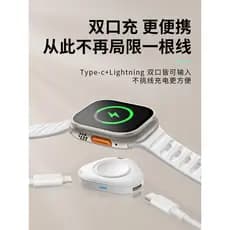 Adequado para apple Novo apple watchS11 Carregador de relógio Ultra3 Geração Interface dupla Magnética Base de carregame