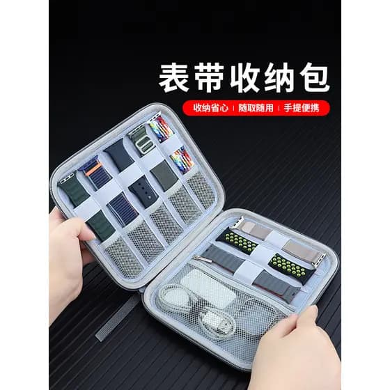[Capa rígida de alta qualidade] Adequado para bolsa de armazenamento de pulseira de relógio Applewatch ultra Huawei Xiao