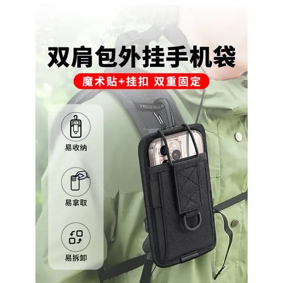 Mochila de montanhismo OLYSON Bolsa externa para celular adequada para Apple iPhone16promax Huawei Celular portátil capa