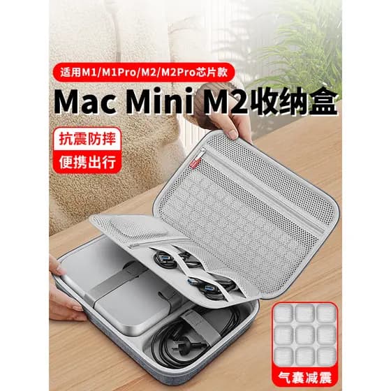 OLYSON Adequado para Apple MacMini M2Pro Mini Host Caixa de armazenamento Bolsa de armazenamento Resistente a choques Ca