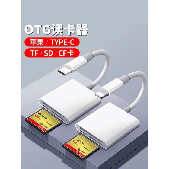 Leitor de cartão CF adequado para Apple iPhone17 Armazenamento de cartão de memória SD três em um Universal typec Celula