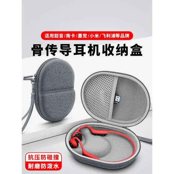 OLYSON Caixa de armazenamento de fone de ouvido de condução óssea portátil adequada para Shaoyin Xiaomi Philips Carolina