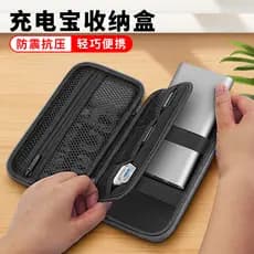 OLYSON Carregamento Tesouro Armazenamento Bolsa Cabo de dados Power Bank Storage Caixa Adequado para Pinsheng Baseus Xia