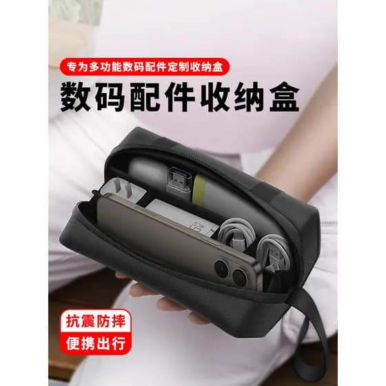 OLYSON Bolsa de armazenamento de cabo de dados multifuncional Carregador Mouse Caixa de armazenamento de cabo de aliment