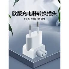 Adaptador de alimentação padrão europeu Plugue de conversão adequado para Apple macbook Adaptador de carregador Mac Note