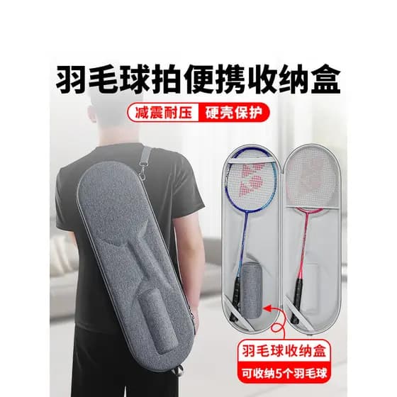 OLYSON Adequado para VICTOR VICTOR Bolsa de armazenamento de raquete de badminton Bolsa de armazenamento portátil de raq